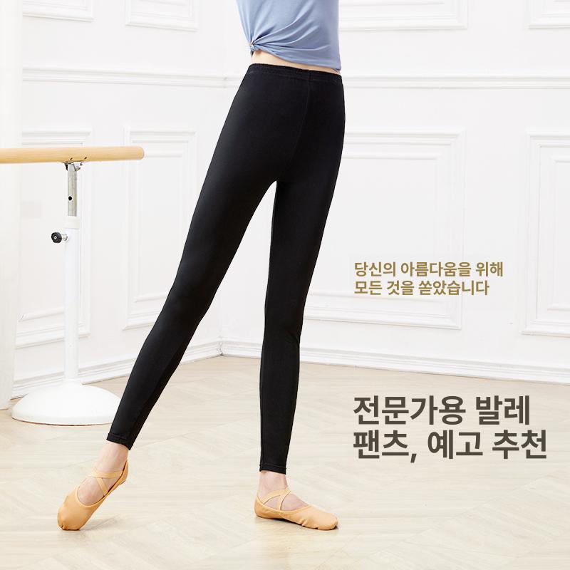 여성 성인 발레 연습용 블랙 밴딩 - 상세 이미지 4