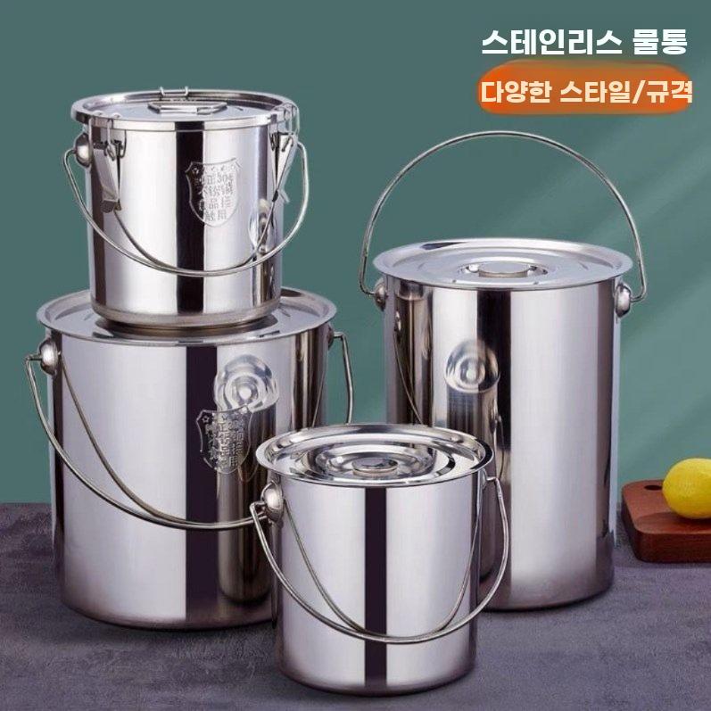 스테인리스 찜통 들통 곰솥 스텐 배럴 업소용 대용량 버킷 304스틸 20x22cm - 상세 이미지 2