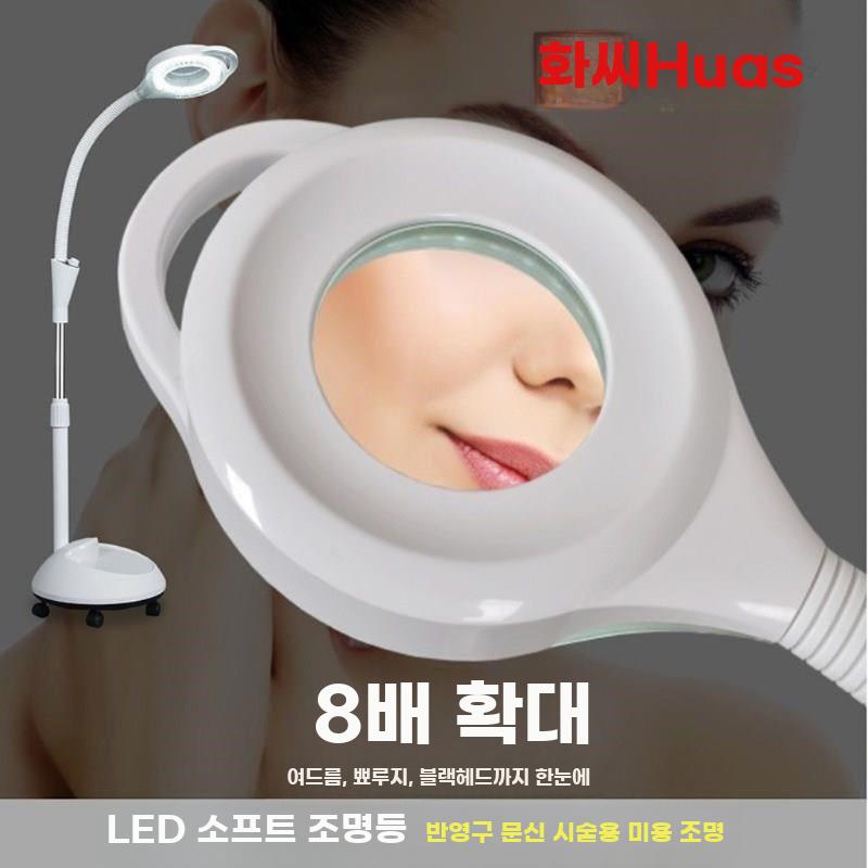 피부과 무영등 이동식 시술등 반영구 조명 LED 램프 높이 조절 - 상세 이미지 5