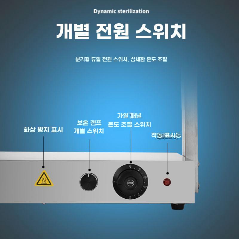 음식 보온 램프 뷔페 보온기 업소용 식당 푸드 워머기 2구 스틸 - 상세 이미지 5