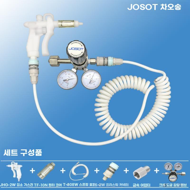 클린룸 질소건 플라스틱 더스트건 분사기 공기총 에어 T-805W 세트 1 - 상세 이미지 2