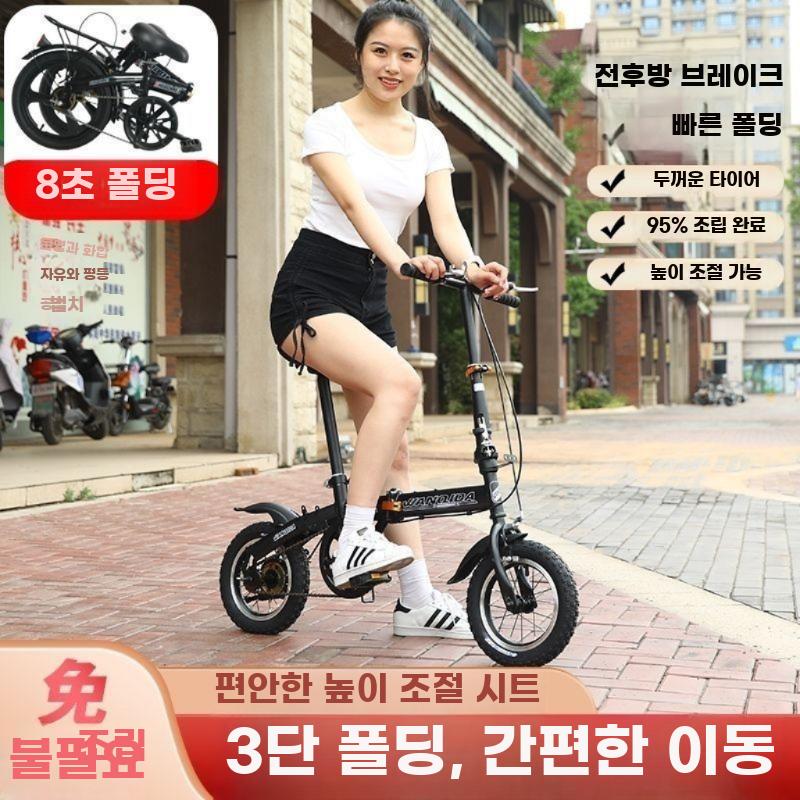 접이식자전거 초경량 미니벨로 입문용 바이크 휴대용 14인치 블랙 (가변 기어) - 상세 이미지 5