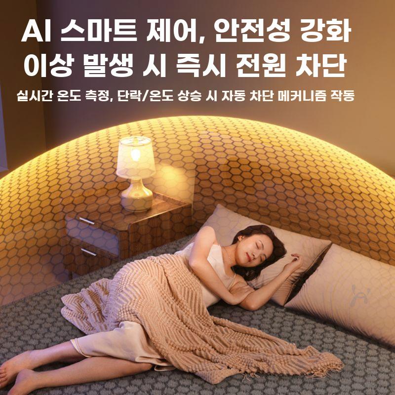 전기담요 그래핀 이불 발열 담요 겨울 보온 방한 극세사 1.5x0.7m 단일제어 - 상세 이미지 4