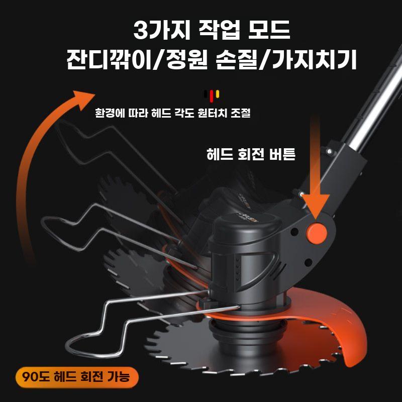 전동 예초기 무선 충전식 제초기 잔디깎기 잡초 벌초기 12V 1300mAh 배터리 2개 - 상세 이미지 4
