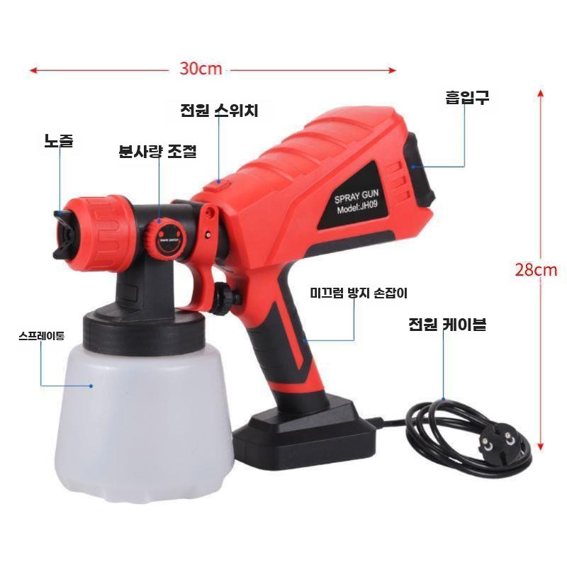 페인트 스프레이건 후끼 도색 분사기 뿜칠 전기 도장기 850W 배터리 1개 - 상세 이미지 3