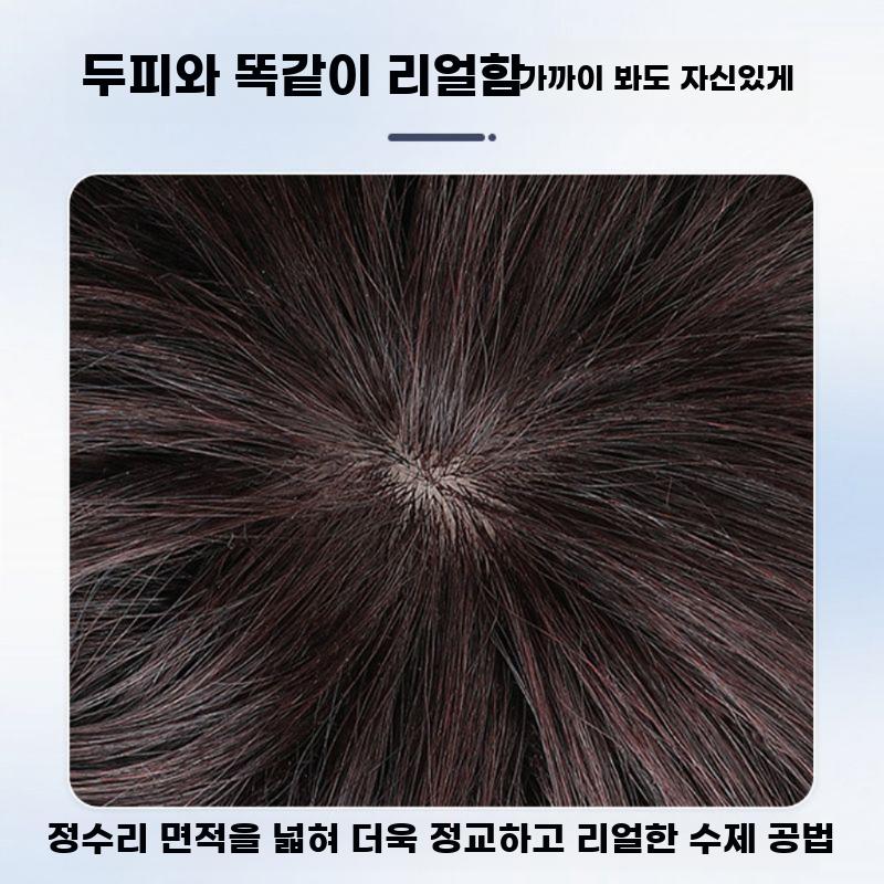 남자 정수리 가발 인모 헤어 정수리커버 부분가발 탈모 통기성 A 스타일 FREE 상부 부분 - 상세 이미지 3