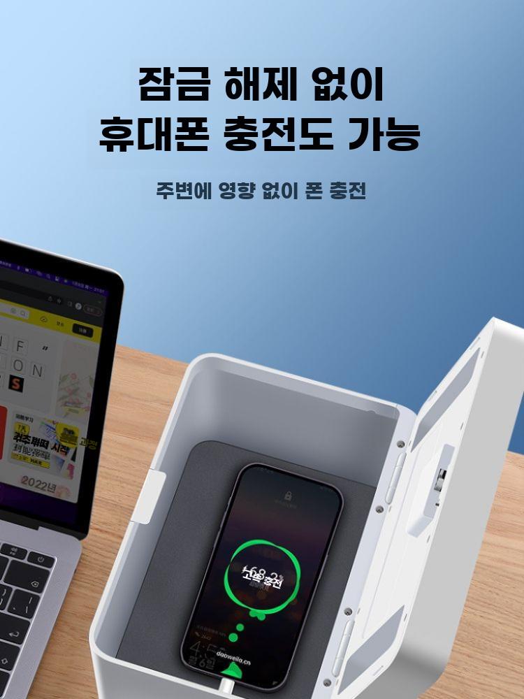 핸드폰 잠금상자 스마트폰 금욕상자 휴대폰 집중력 박스 소형 - 상세 이미지 5