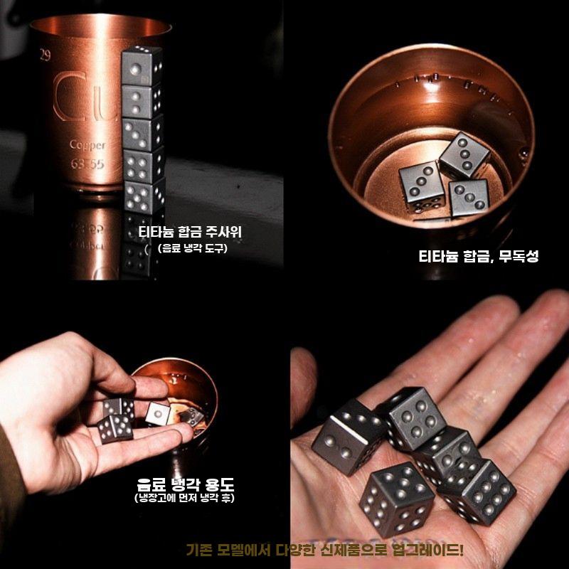 주사위 목걸이 펜던트 음료 냉각볼 티타늄 콜드 쿨링 육각형 - 상세 이미지 4