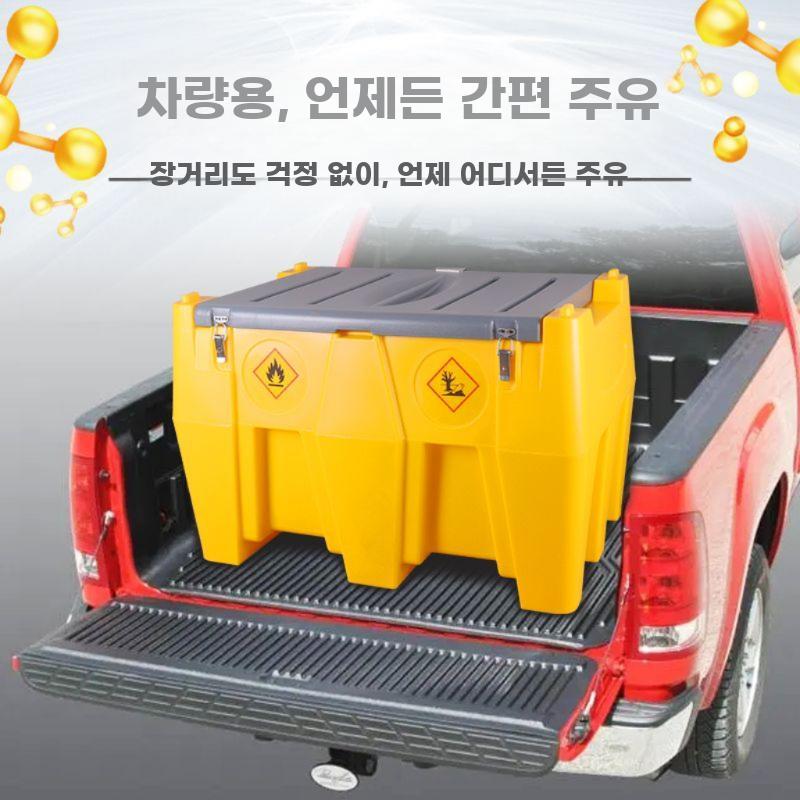 급유 탱크 오일 펌프 기름탱크 급유기 플라스틱 디스펜서 240L 0.155KW - 상세 이미지 4