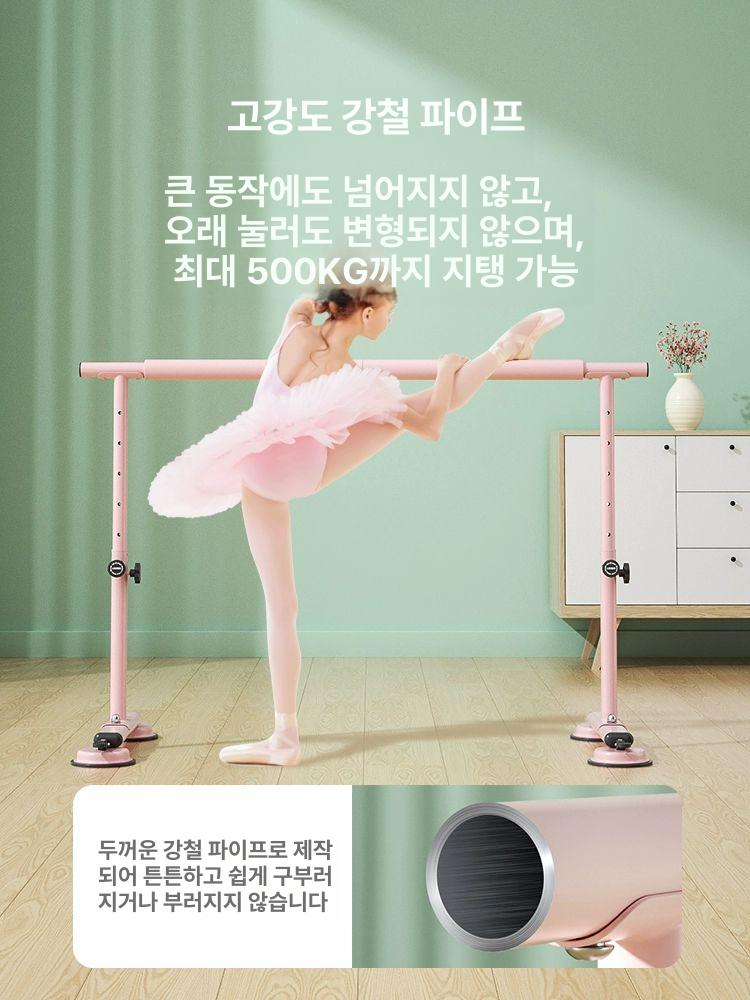 이동식 높이조절 압다리봉 어린이 댄스 연습 보조 도구 - 상세 이미지 3