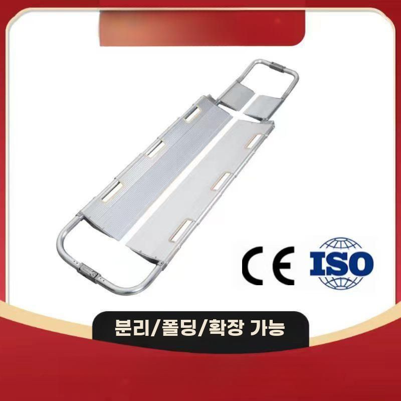 접이식 들것 환자이송 운반 베드 경량 간이 구조 장비 침대 접이식 - 상세 이미지 3