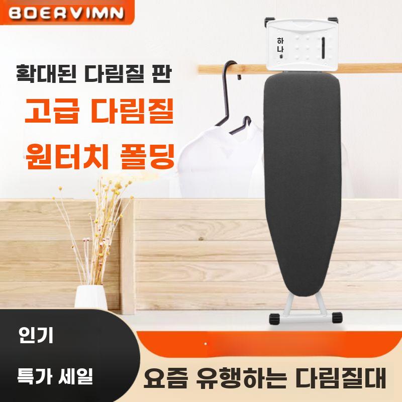 가정용 다리미판 다림질 스탠드 서서하는 다리미대 접이식 소형 실버 - 상세 이미지 3