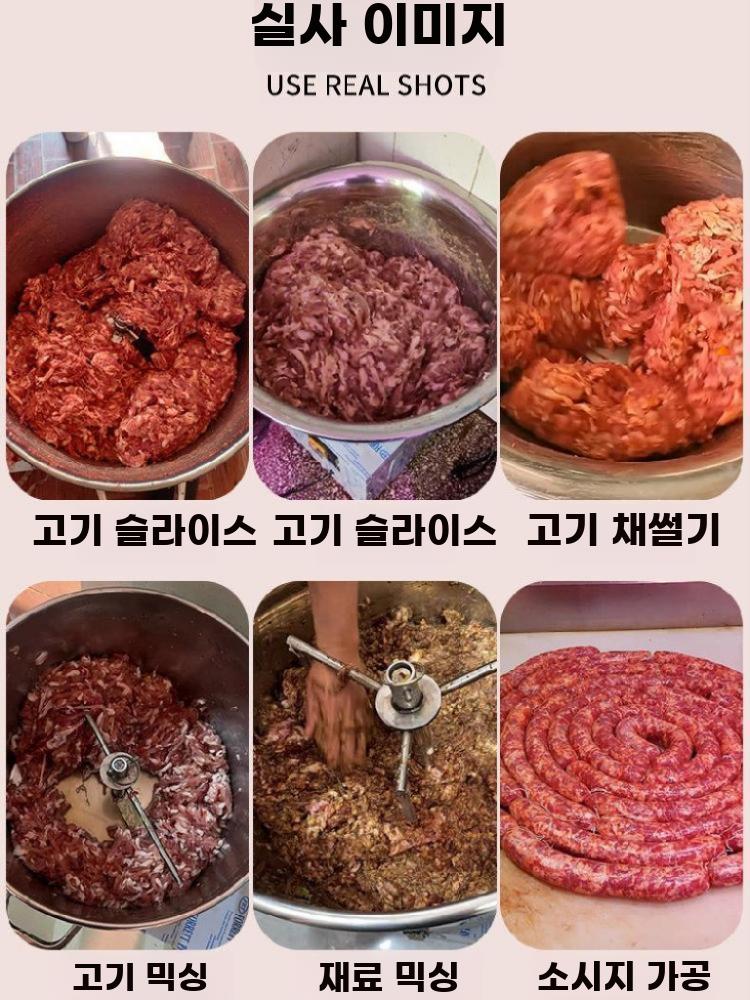 업소용 다짐육 믹서기 만두 돼지고기 반죽 혼합기 소시지 가공 1.5-5kg - 상세 이미지 2