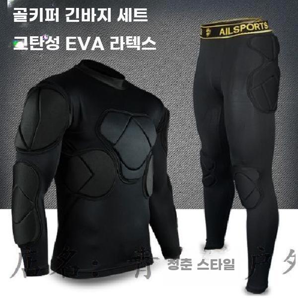 골키퍼 보호대 풋살 보호복 상하의 패드 충돌 방지 타이즈 조끼+반바지 S - 상세 이미지 2