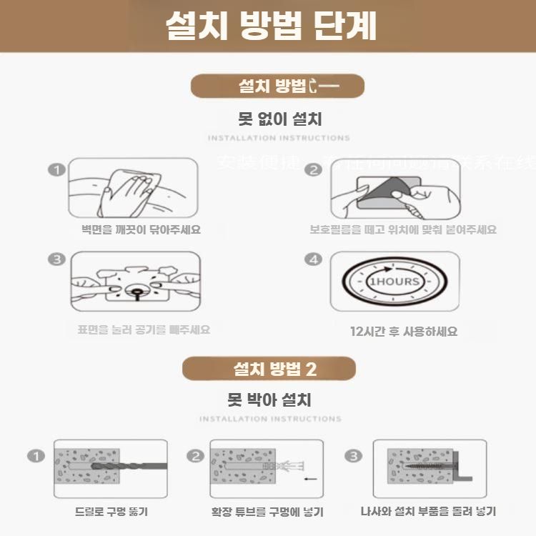 고양이 벽타워 캣타워 선반 벽걸이 놀이터 원목 캣워커 세트 1 - 상세 이미지 2