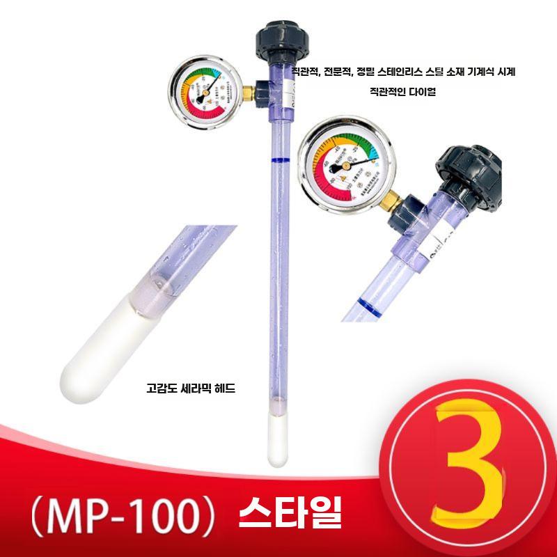 토양 장력계 수분 측정기 관개 토질 텐시오미터 계측기 15CM - 상세 이미지 4