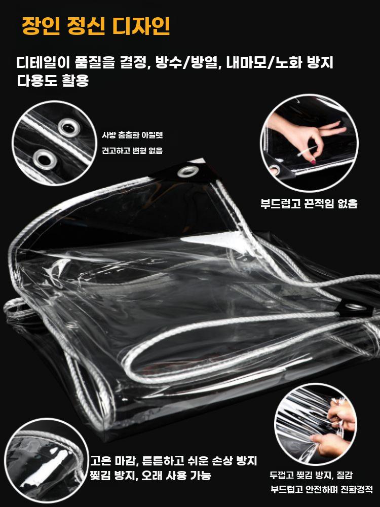 투명 방수포 방수천막 PVC 타포린 천막 캐노피 덮개 기본 0.5x1m - 상세 이미지 3