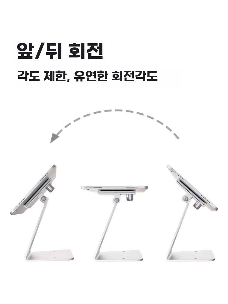 태블릿 도난방지 거치대 식당 메뉴판 웨이팅 업소용 실버 - 상세 이미지 3