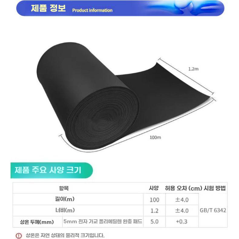 방음패드 XPE 방음 매트 패드 충격흡수 흡음 시트 3mm - 상세 이미지 4