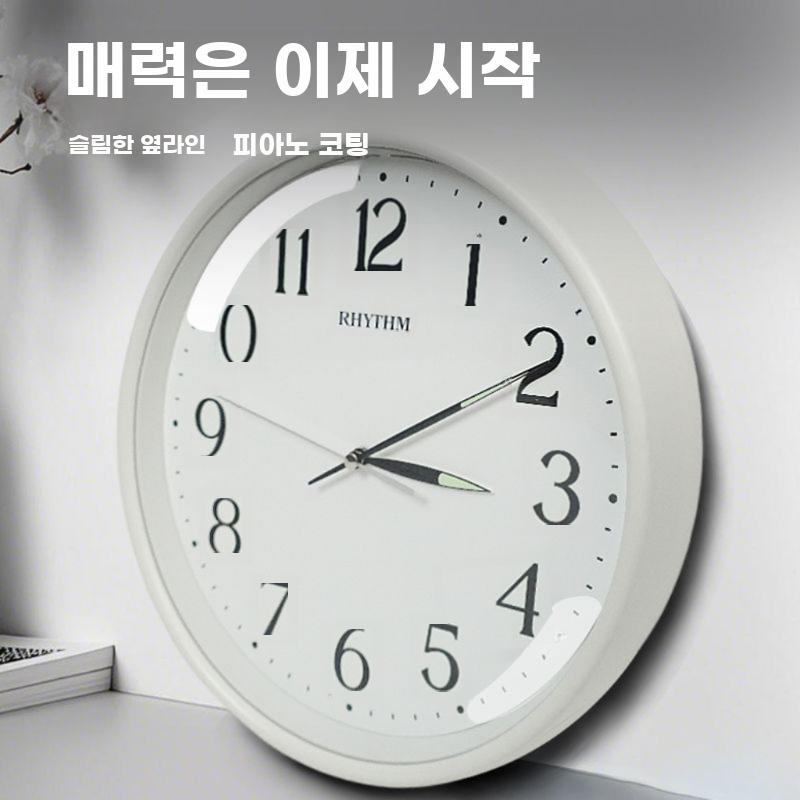 무소음 벽시계 사일런트 아날로그 시계 사무실 학교 그레이 (직경 32cm) - 상세 이미지 4