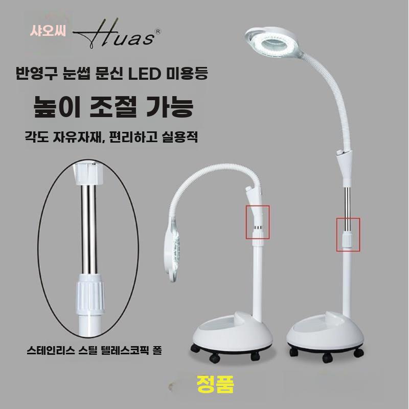 피부과 무영등 이동식 시술등 반영구 조명 LED 램프 높이 조절 - 상세 이미지 2