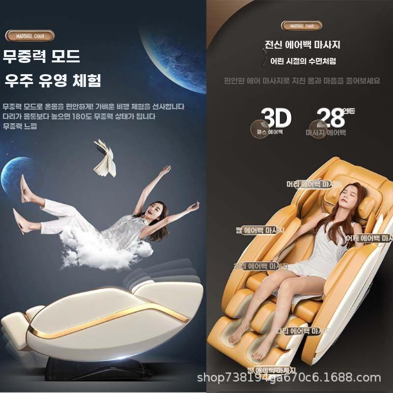 전신 마사지기 풀바디 마사지소파 자동 안마의자 리클라이너 디럭스 - 패션 옐로우 - 상세 이미지 4
