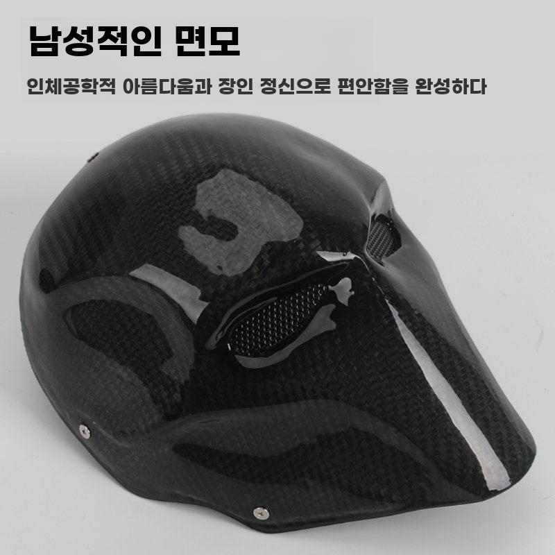 카본 마스크 전면 풀페이스 탄소 섬유 악당 코스프레 - 상세 이미지 3