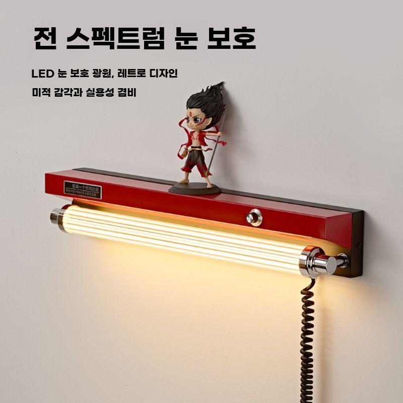 빈티지 벽램프 선반 램프 벽 조명 레트로 무드등 바 라이트 35CM 빨간색 배선 모델 - 상세 이미지 5
