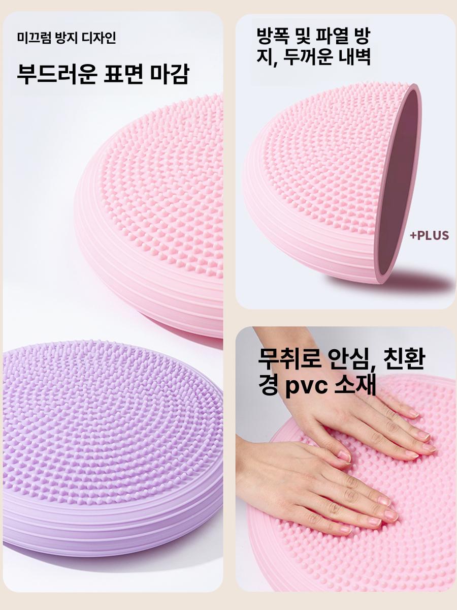 어린이 밸런스 패드 요가 댄스 코어 근력 트레이닝 발목 근육 강화 매트 - 상세 이미지 5