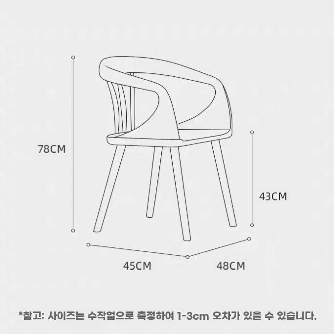 원목 체어 모던 식탁 의자 미니멀 디자인 인테리어 엔틱 월넛 의자(원목 시트) - 상세 이미지 5