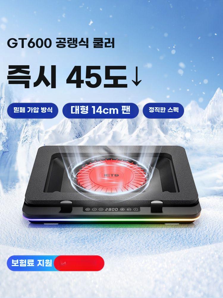 노트북 쿨러 받침대 게이밍노트북 공랭 쿨링 팬 스탠드 기본쿨러 받침대 - 상세 이미지 2