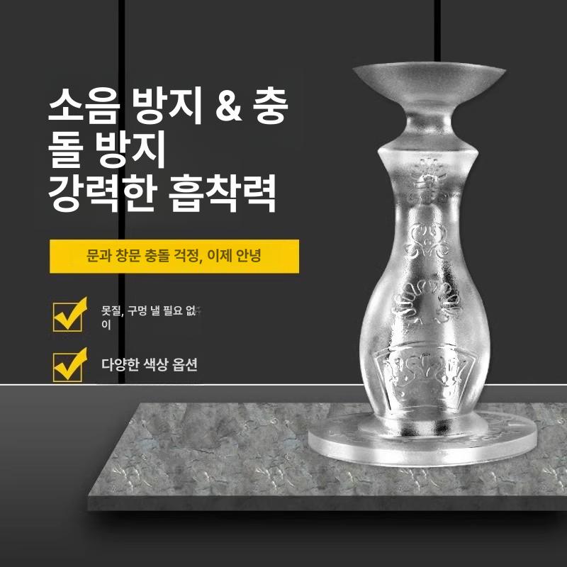 문고정기 무타공 실리콘 문지지대 방음 도어클로저 문방지 플라스틱 문고정 투명 1개 - 상세 이미지 3