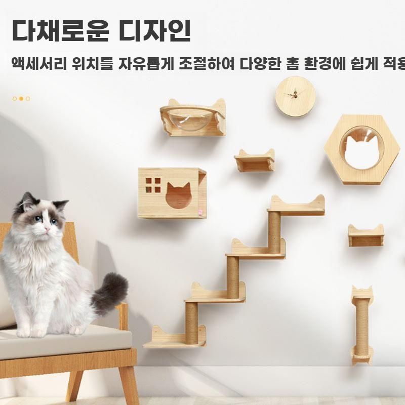 고양이 벽타워 캣타워 선반 벽걸이 놀이터 원목 캣워커 세트 1 - 상세 이미지 5