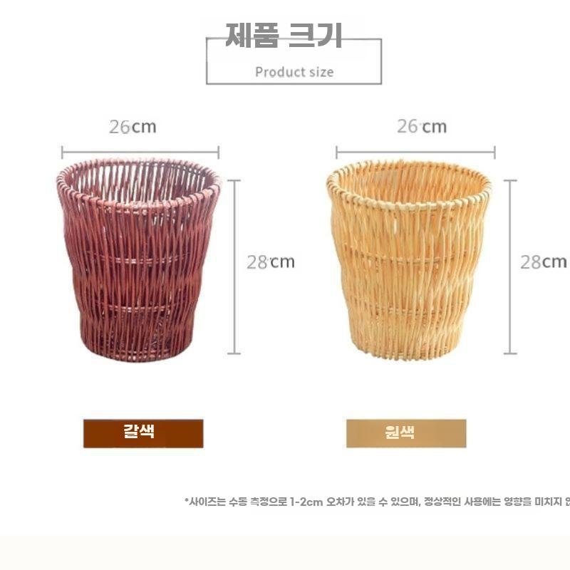 등나무 쓰레기통 오픈형 라탄 휴지통 실내 침실 바스켓 브라운 26x28cm - 상세 이미지 5