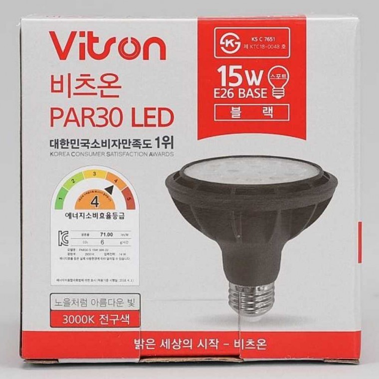 PAR30 LED 블랙 15W 전구 집중형 - 상품 이미지