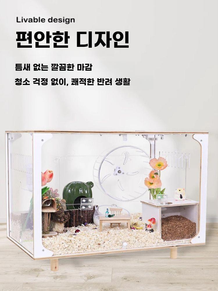 햄스터 케이지 아크릴 기니피그 하우스 쳇바퀴 놀이터 60cm 5종 세트 - 상세 이미지 3