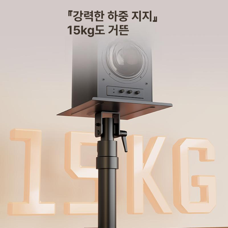 클램프형 스피커 스탠드 오디오 데스크탑 이동식 자유 높이조절 받침대 거치대 블랙 - 상세 이미지 3