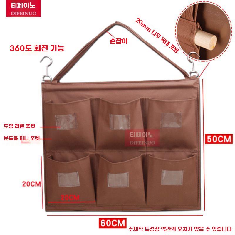청소 카트 수납백 핸드카 포켓 주머니 후크 가방 걸이형 더블 훅+포켓6개 세로 - 상세 이미지 4