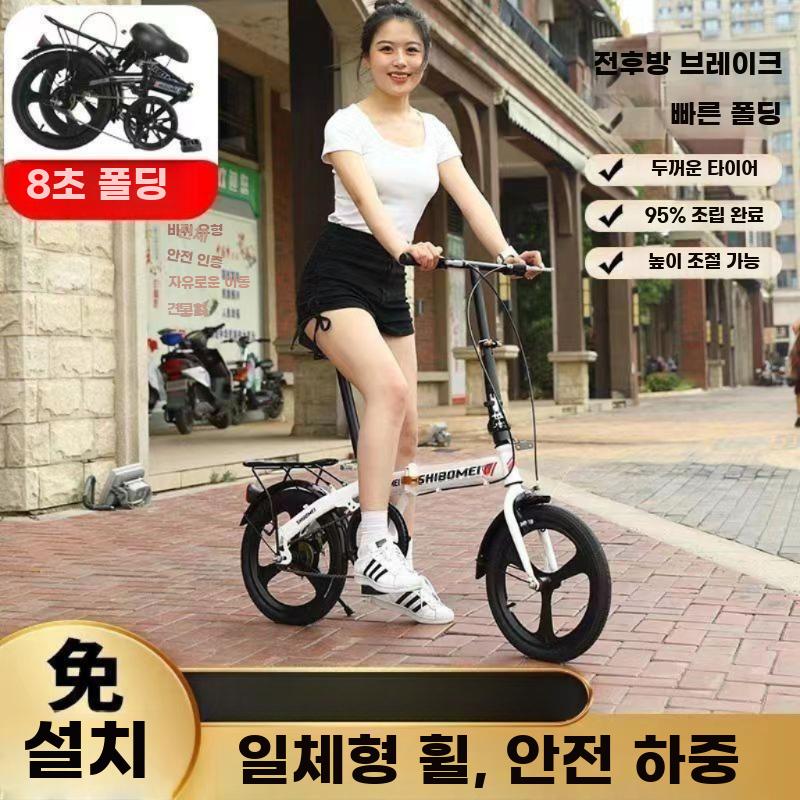 접이식자전거 초경량 미니벨로 입문용 바이크 휴대용 14인치 블랙 (가변 기어) - 상세 이미지 3