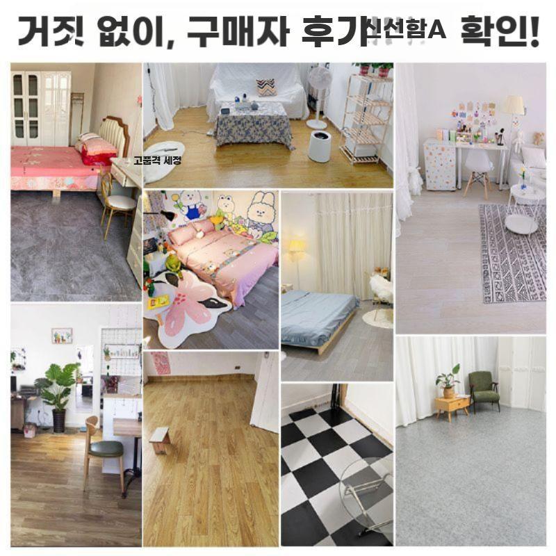 거실 장판 PVC 롤장판 바닥 시공 매트 방수 깔판 A 20제곱미터 - 상세 이미지 4