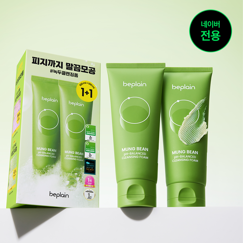 [혜리 클렌징/1+1] 네이버단독 비플레인 녹두 약산성 클렌징폼 100ml, 2개