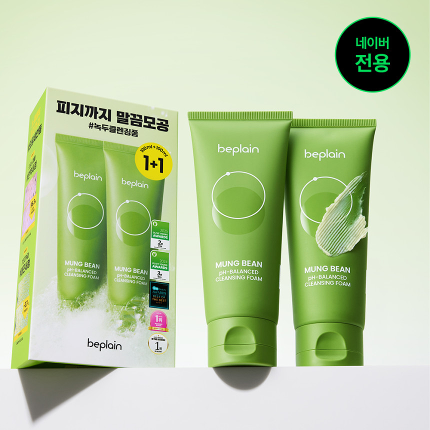 [혜리 클렌징/1+1 네이버단독 비플레인 녹두 약산성 클렌징폼 100ml, 2개 사진 2