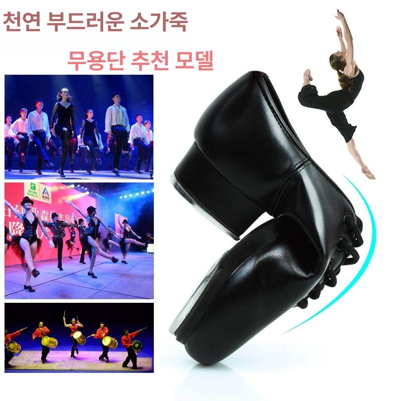 성인 아동 소가죽 무용화 남아 여아 공연용 댄스 연습 슈즈 - 상세 이미지 5