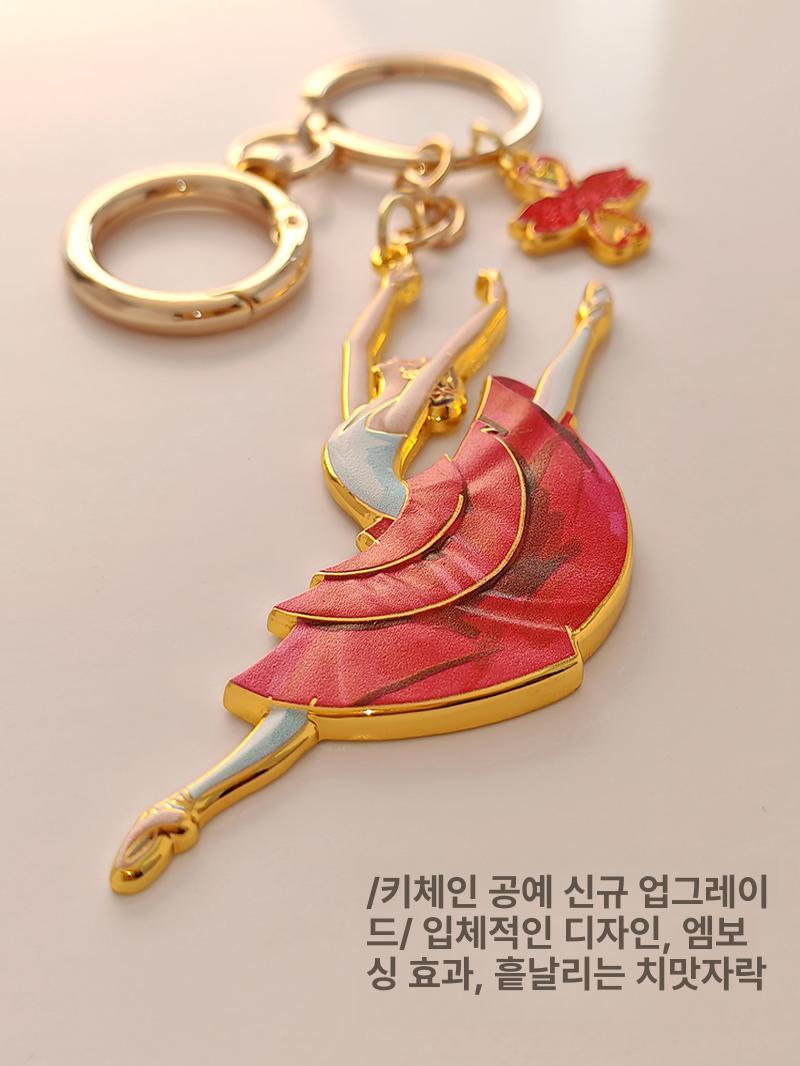 레드 발레 대형 점프 냉장고 자석 키링 무용 키홀더 가방 장식 - 상세 이미지 4