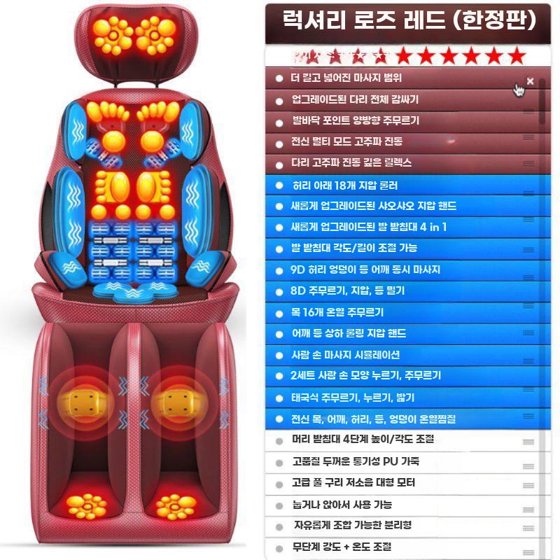 전신 마사지기 등받이 안마의자 전동 온열 안마기 의자 브라운 디럭스 3세대 안마의자 - 상세 이미지 3