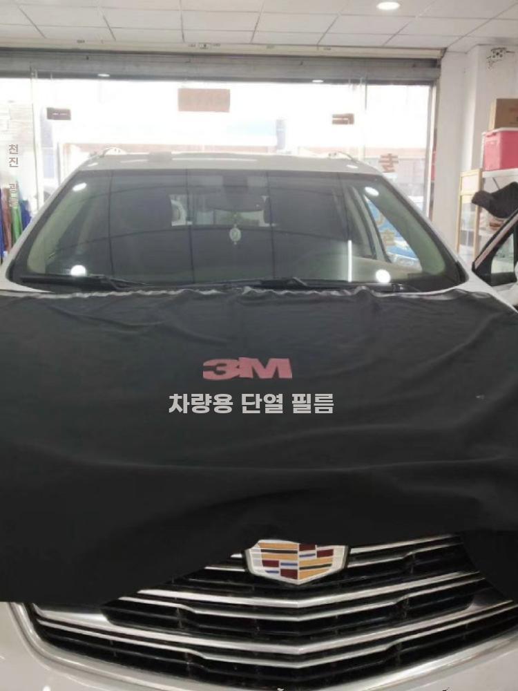 자동차 본넷 커버 전면 덮개 보닛 가리개 먼지 보호 블랙 160x135cm - 상세 이미지 4