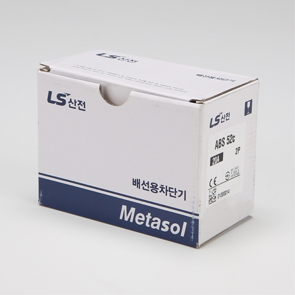 산업용 분전반 MCCB 배선차단기 ABS 52C 2P 20A 35kA LS일렉트릭 이미지 7
