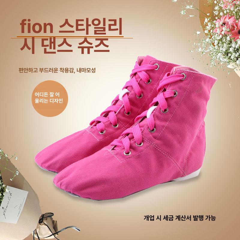 여성 재즈댄스화 하이탑 소프트솔 실내용 무용 연습화 캔버스 슈즈 - 상세 이미지 2