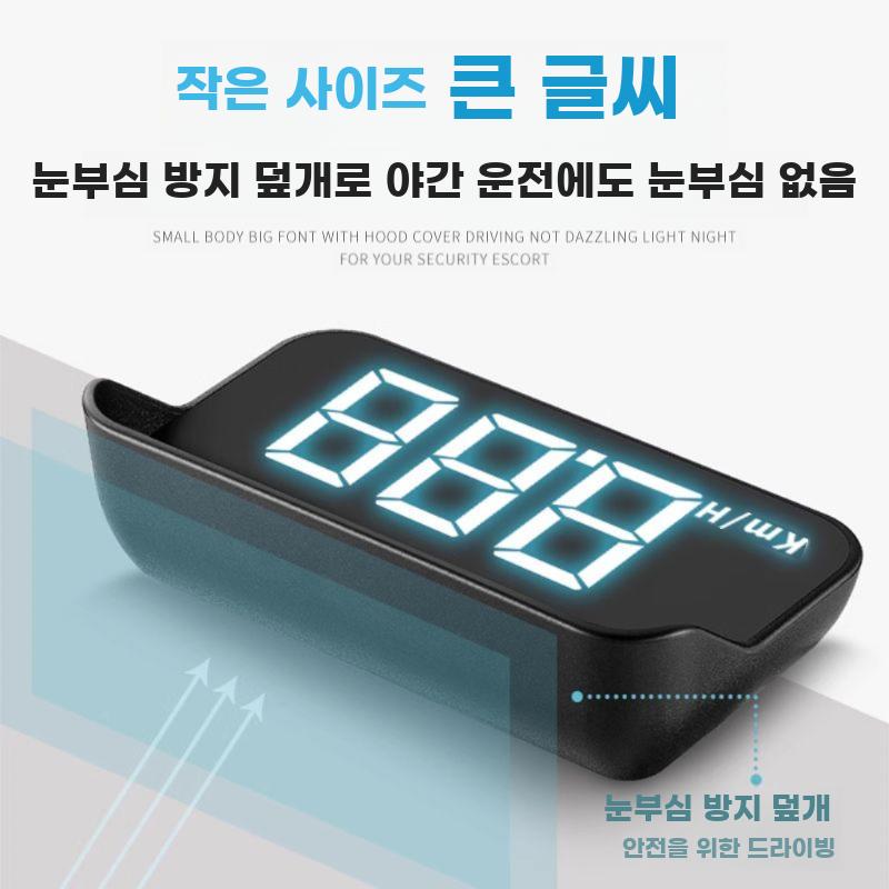 자동차 속도계 HUD 디스플레이 디지털 속도 RPM 계기판 GPS+USB 인터페이스 - 상세 이미지 4