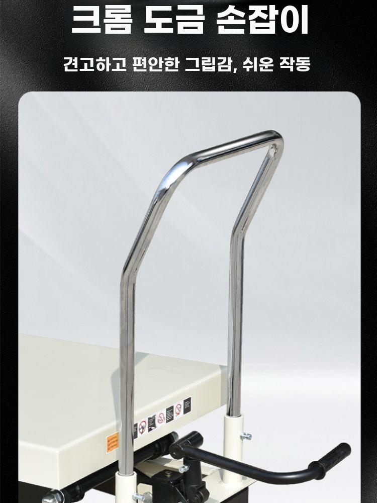 이동식 전동 리프트 유압 리프팅 승강기 승강 플랫폼 PT150A - 상세 이미지 4